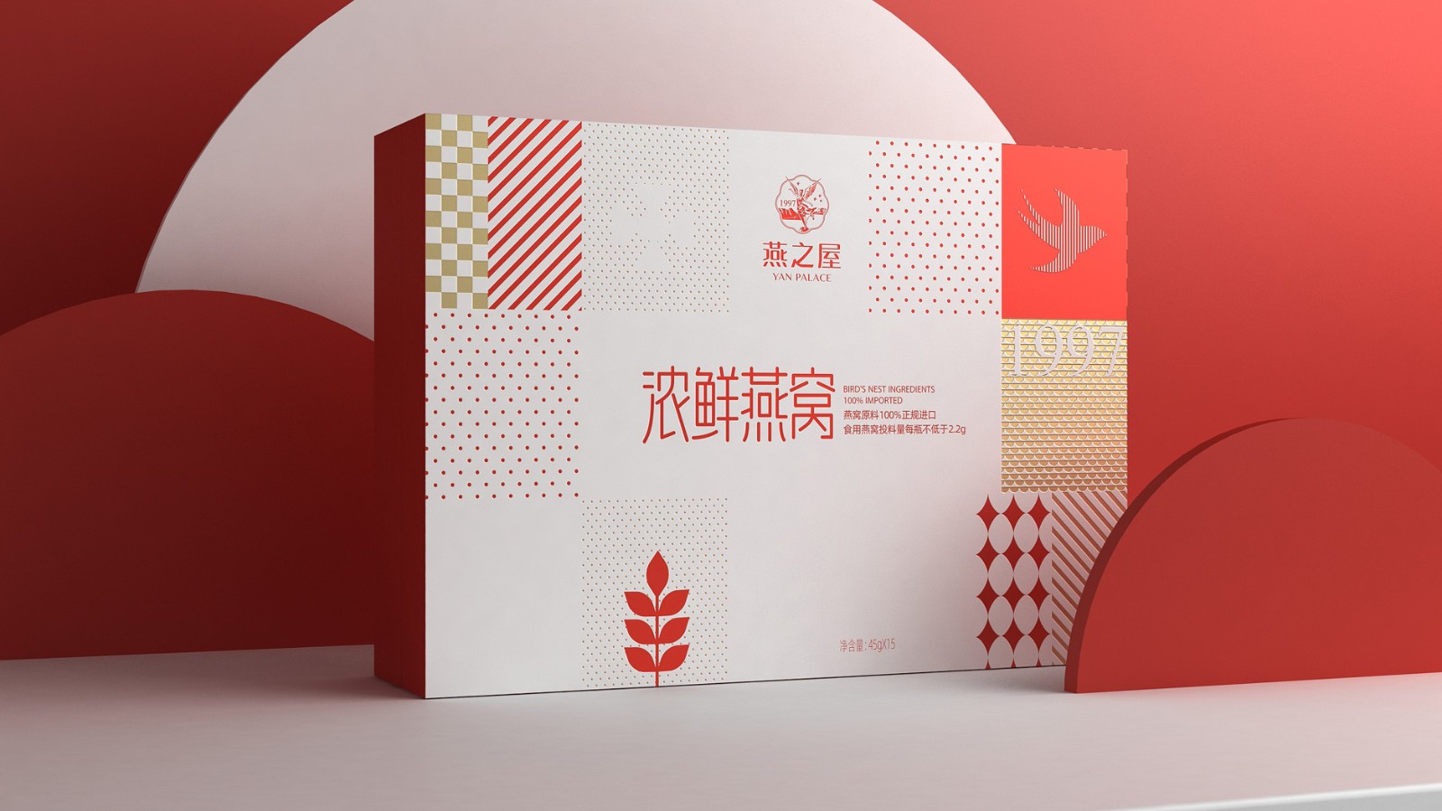 Bird's Nest Packaging，Bird's Nest Gift Box Packaging Design，