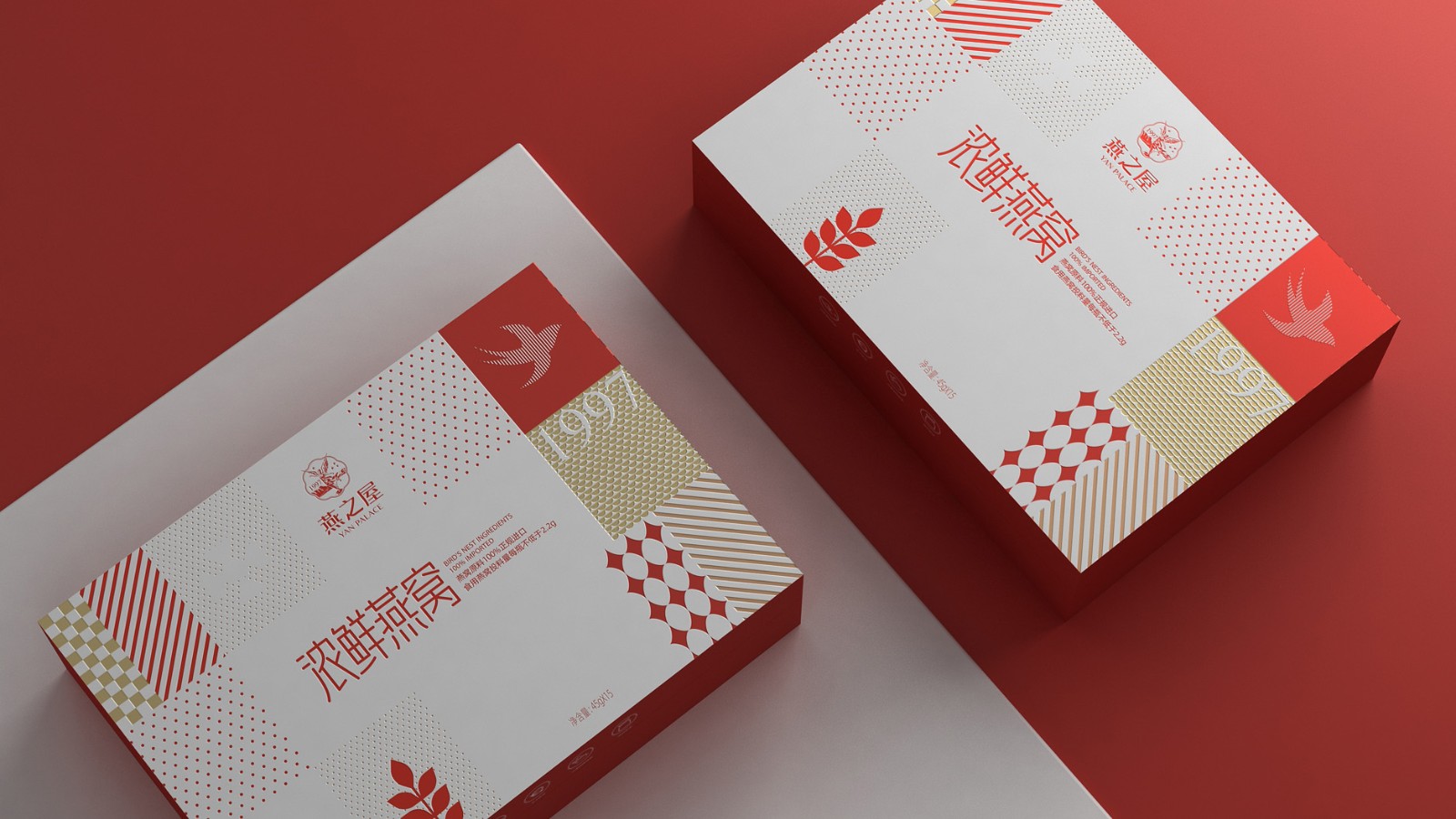 Bird's Nest Packaging，Bird's Nest Gift Box Packaging Design，