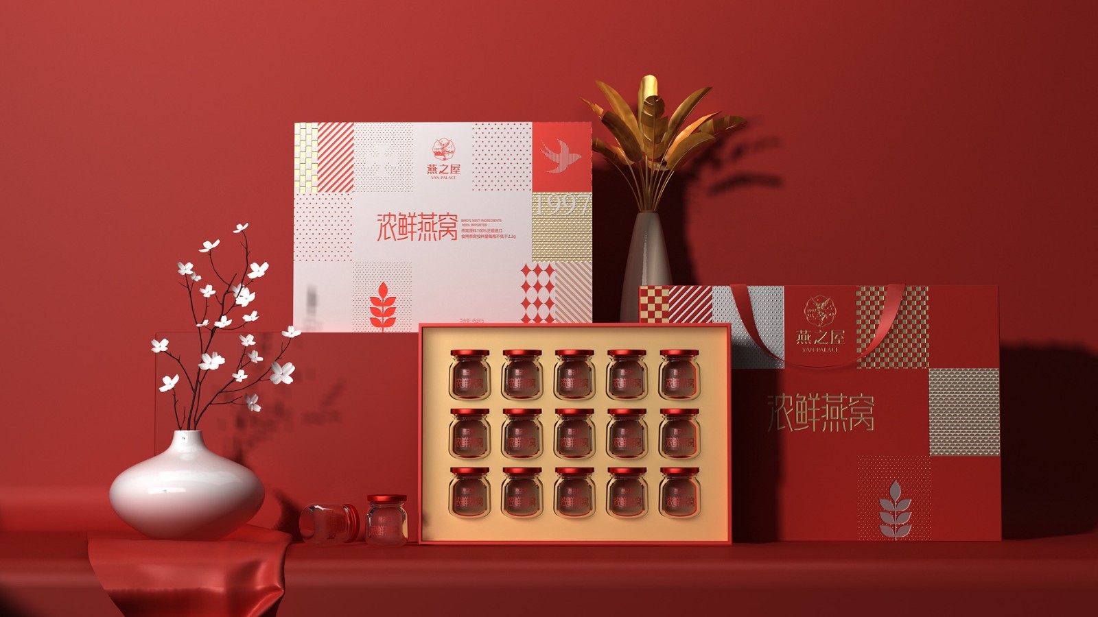 Bird's Nest Packaging，Bird's Nest Gift Box Packaging Design，