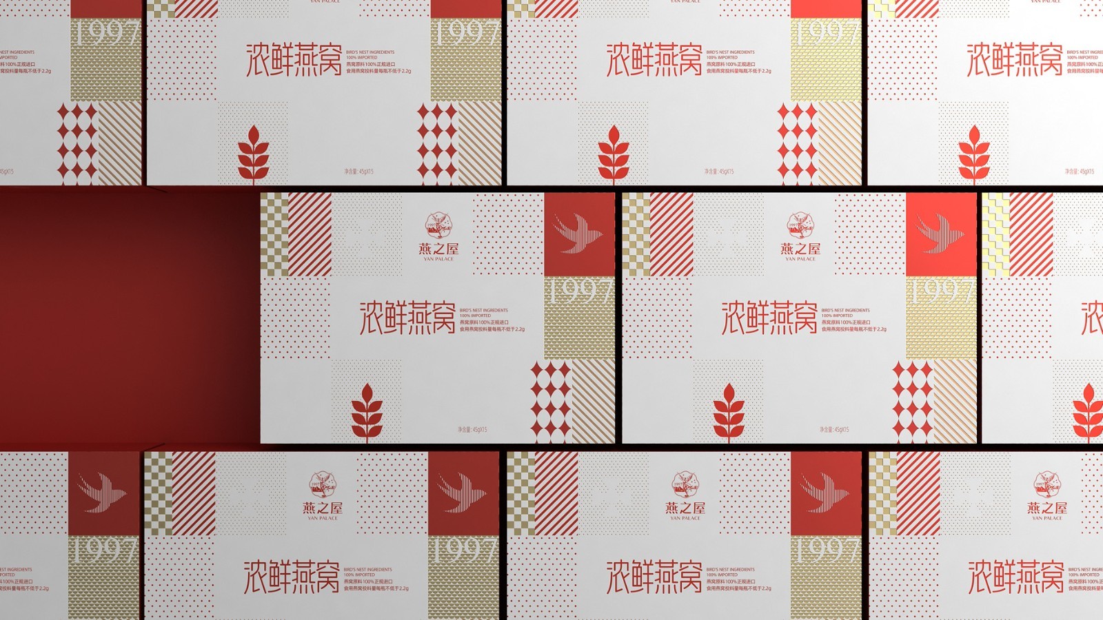 Bird's Nest Packaging，Bird's Nest Gift Box Packaging Design，