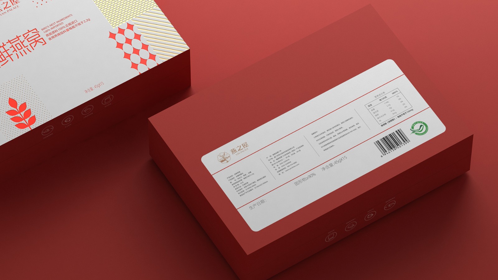 Bird's Nest Packaging，Bird's Nest Gift Box Packaging Design，