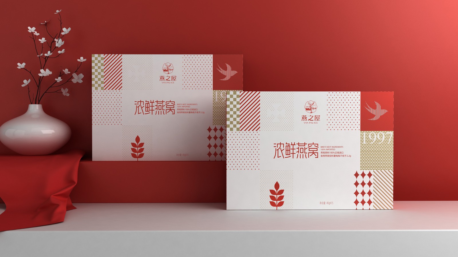 Bird's Nest Packaging，Bird's Nest Gift Box Packaging Design，