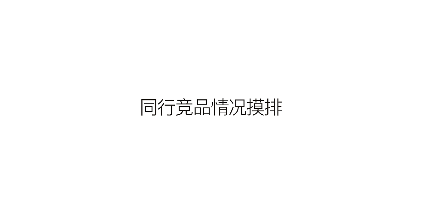 Cordyceps sinensis from Sanjiangyuan，Cordyceps gift box packaging，Cordyceps packaging design，