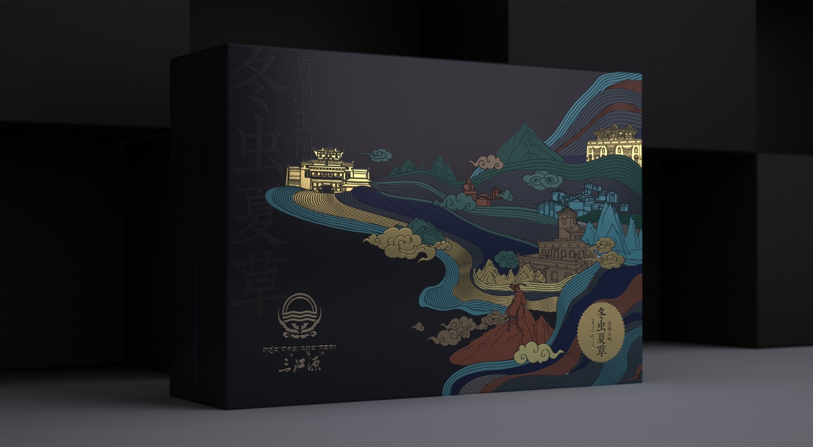 Cordyceps sinensis from Sanjiangyuan，Cordyceps gift box packaging，Cordyceps packaging design，