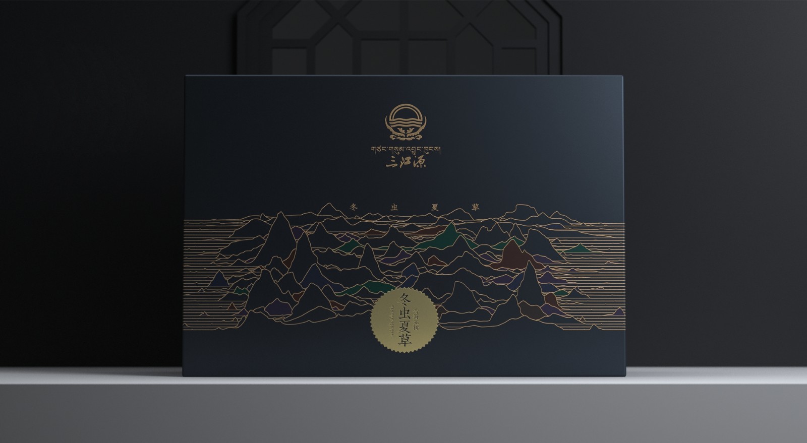 Cordyceps sinensis from Sanjiangyuan，Cordyceps gift box packaging，Cordyceps packaging design，