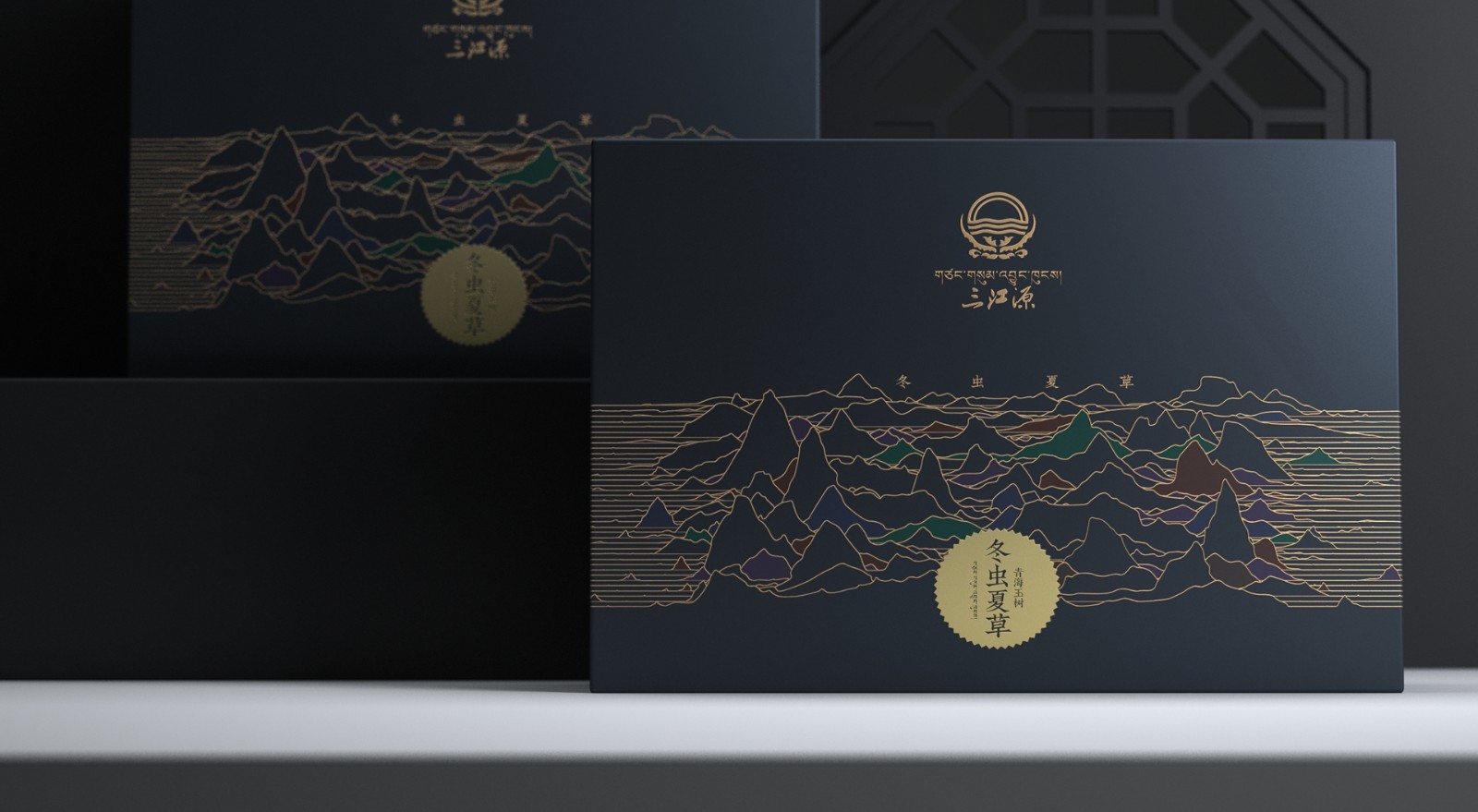 Cordyceps sinensis from Sanjiangyuan，Cordyceps gift box packaging，Cordyceps packaging design，