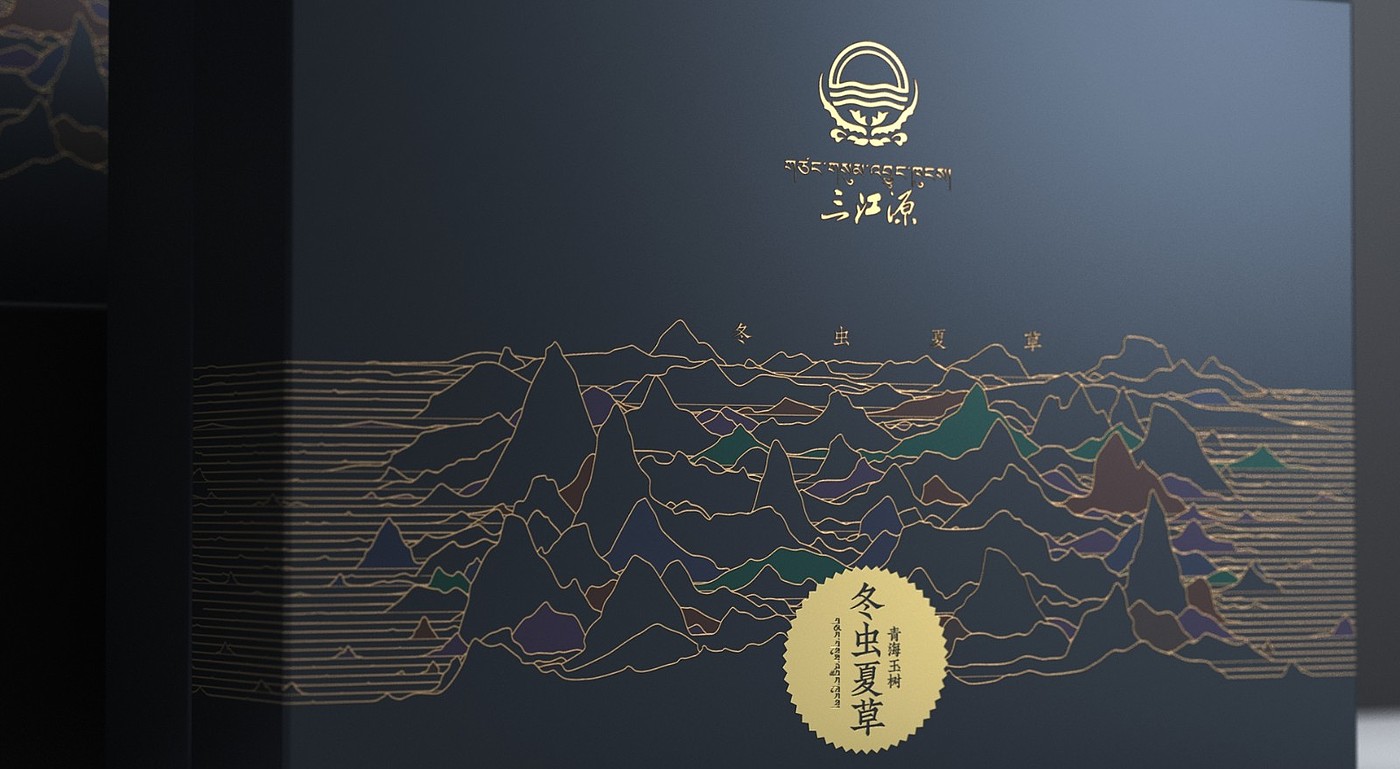 Cordyceps sinensis from Sanjiangyuan，Cordyceps gift box packaging，Cordyceps packaging design，