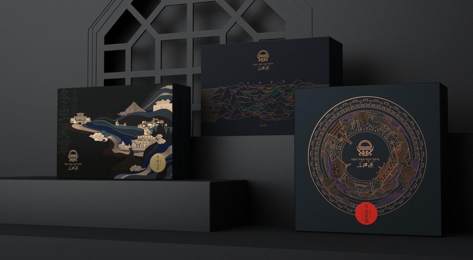 Cordyceps sinensis from Sanjiangyuan，Cordyceps gift box packaging，Cordyceps packaging design，