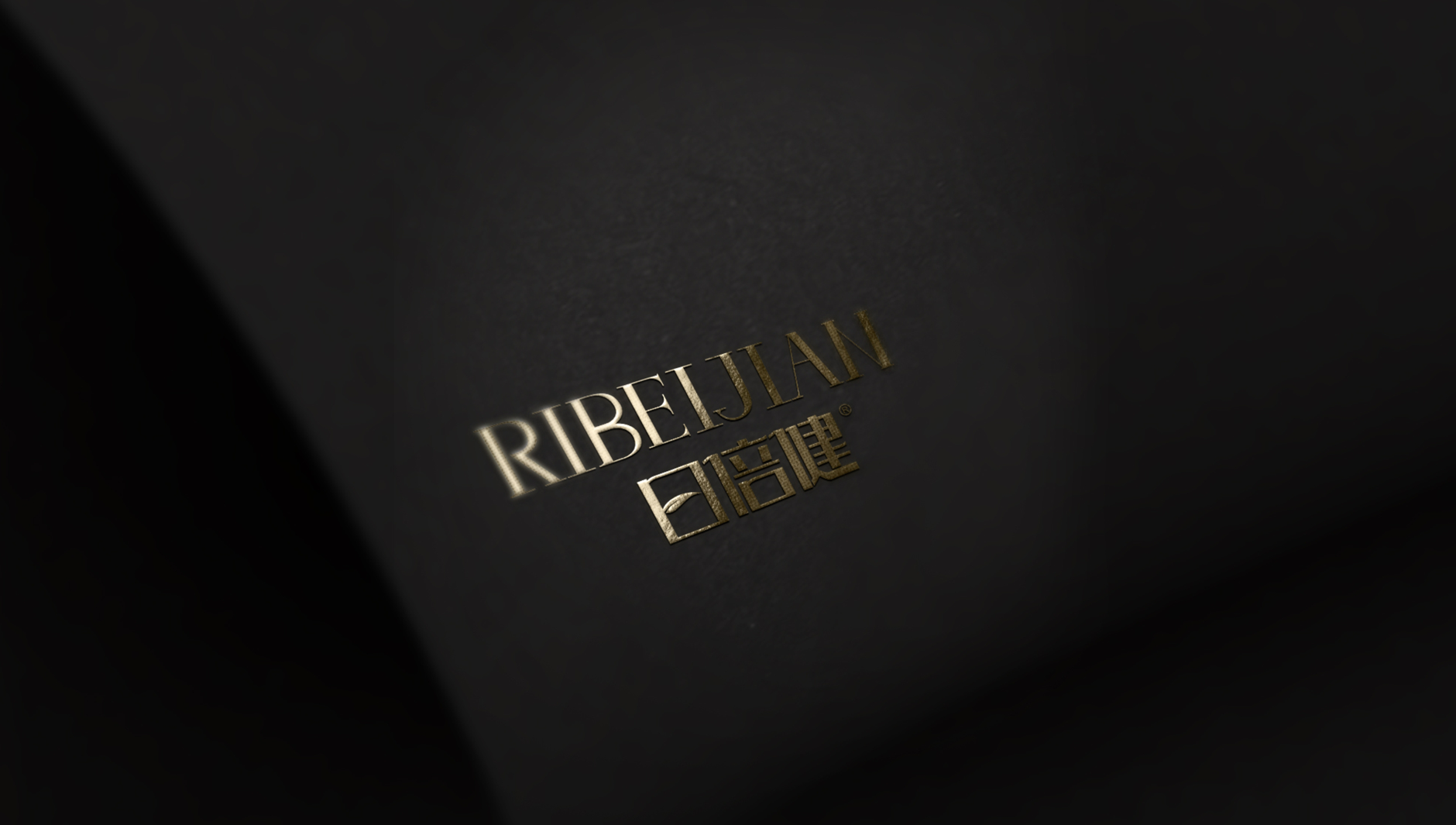 Brand logo design，Drug packaging design，pharmaceutical packaging design，