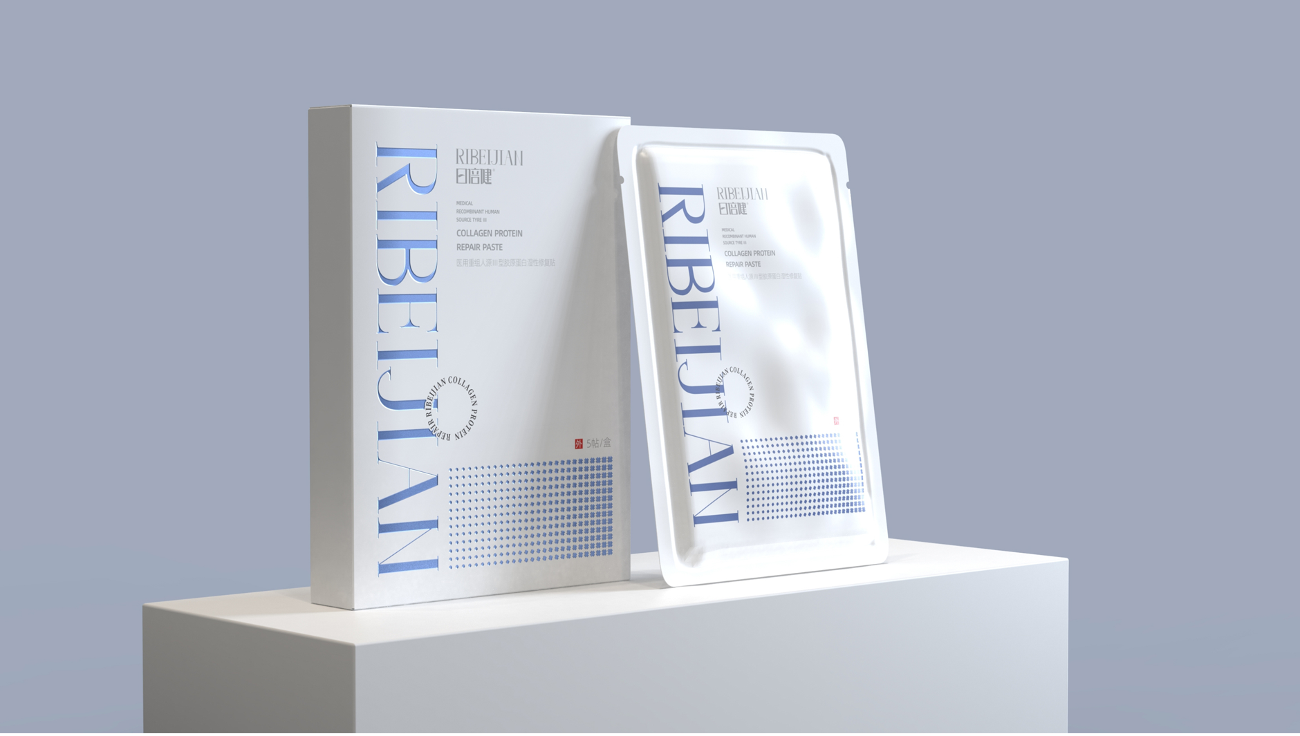 Brand logo design，Drug packaging design，pharmaceutical packaging design，