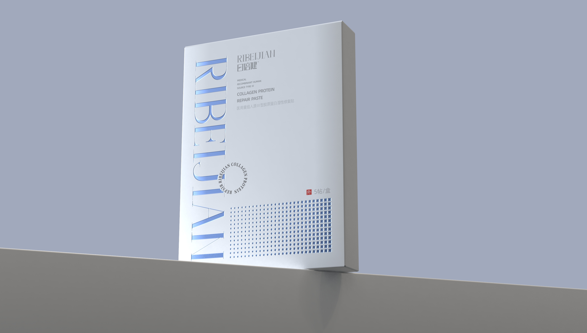 Brand logo design，Drug packaging design，pharmaceutical packaging design，