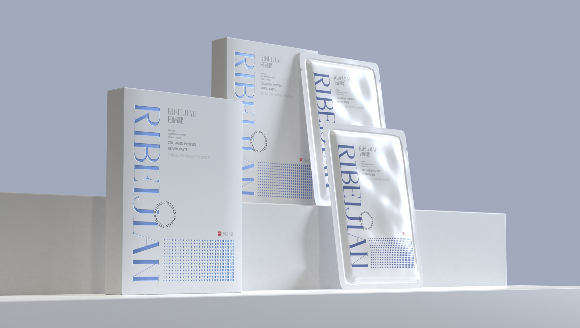 Brand logo design，Drug packaging design，pharmaceutical packaging design，