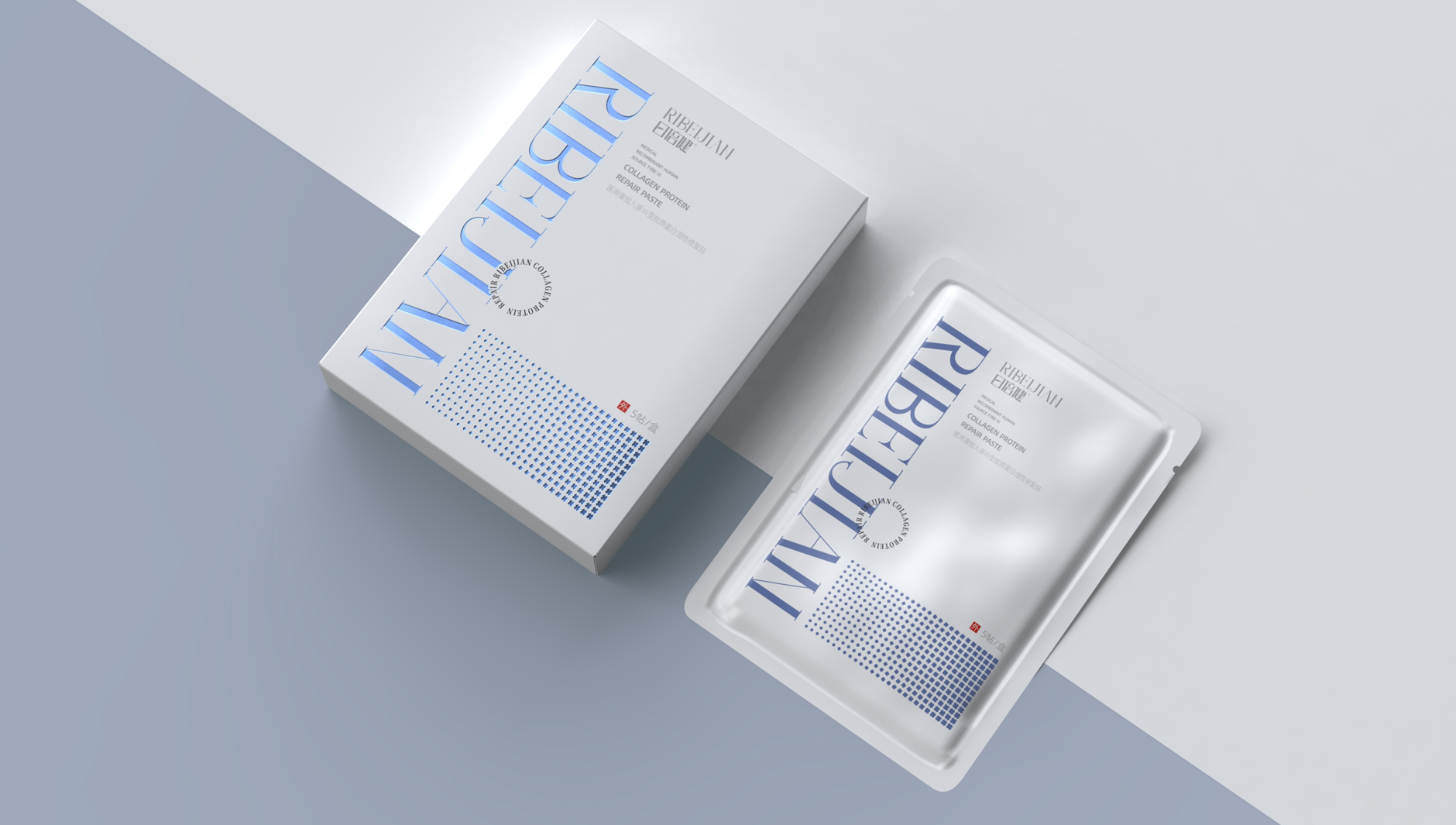 Brand logo design，Drug packaging design，pharmaceutical packaging design，