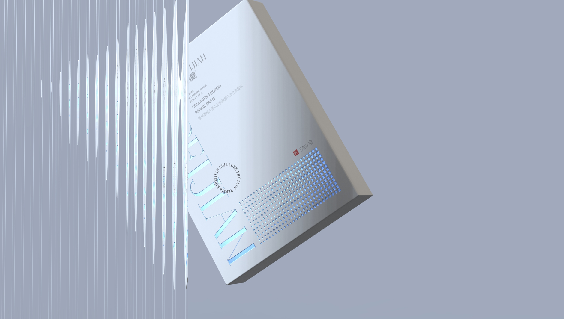 Brand logo design，Drug packaging design，pharmaceutical packaging design，