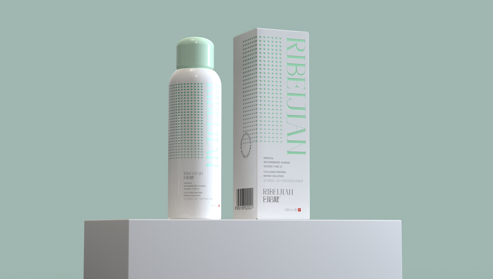 Brand logo design，Drug packaging design，pharmaceutical packaging design，