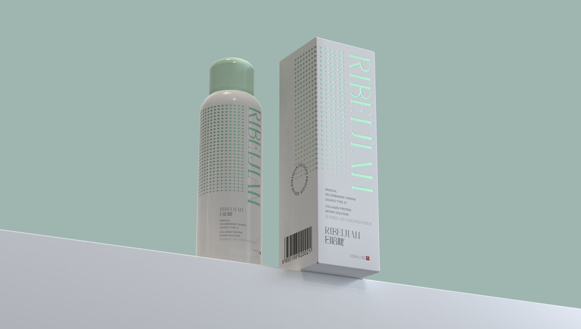 Brand logo design，Drug packaging design，pharmaceutical packaging design，