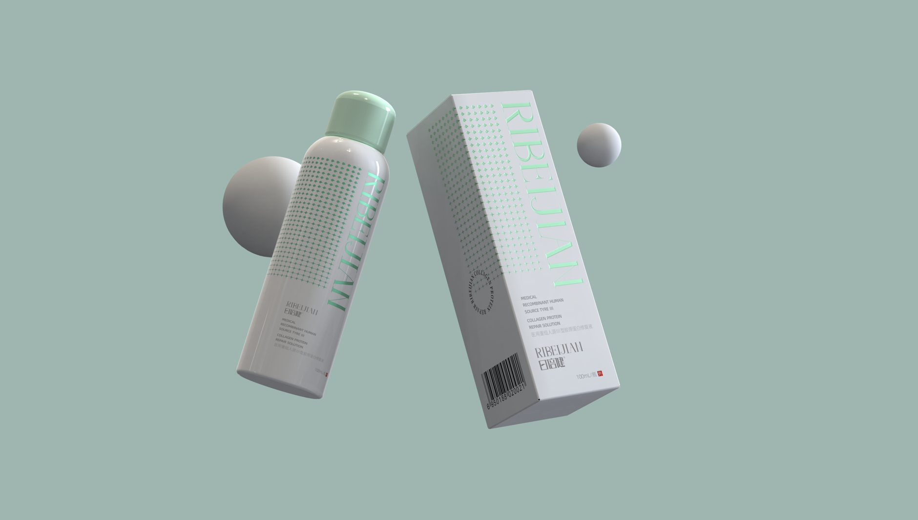 Brand logo design，Drug packaging design，pharmaceutical packaging design，