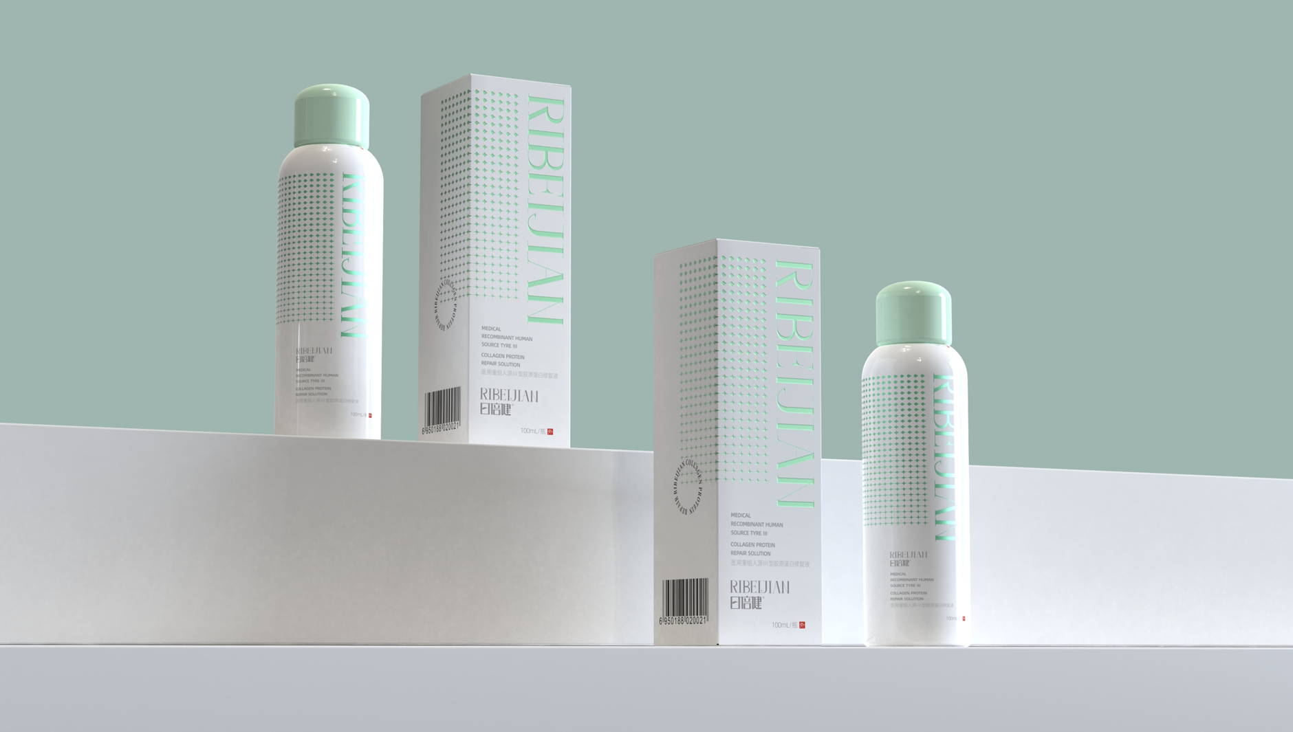 Brand logo design，Drug packaging design，pharmaceutical packaging design，