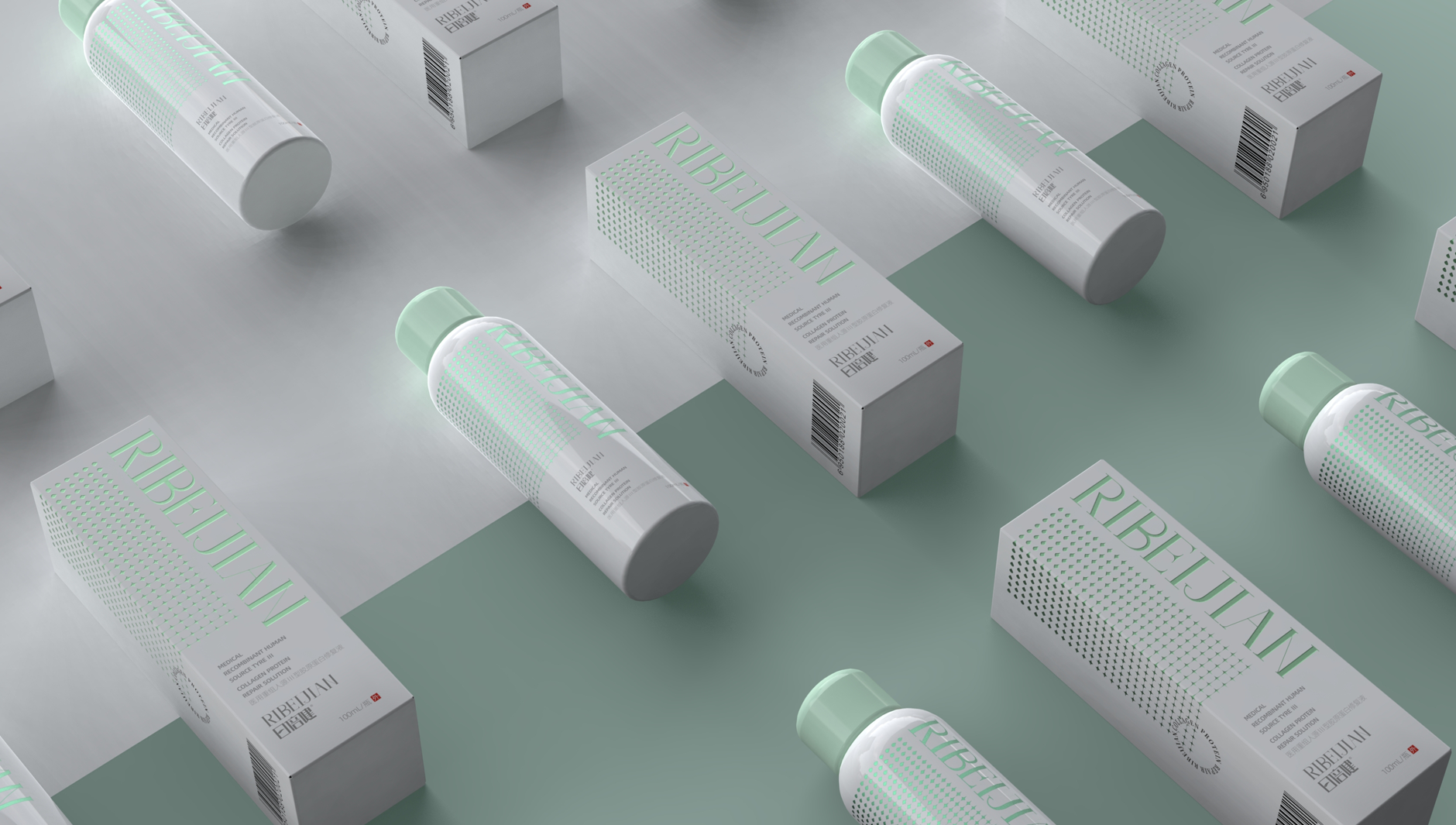 Brand logo design，Drug packaging design，pharmaceutical packaging design，