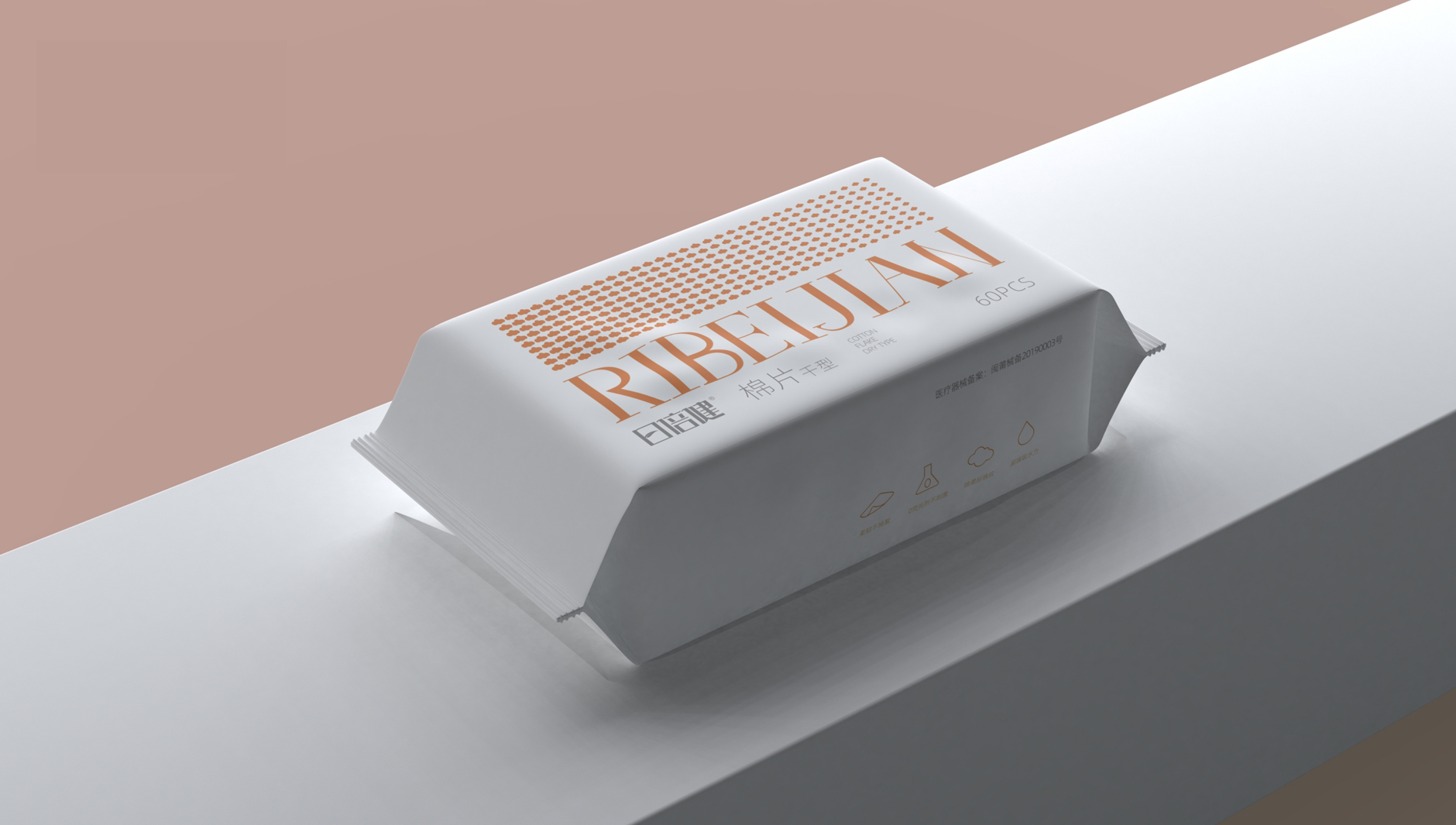 Brand logo design，Drug packaging design，pharmaceutical packaging design，