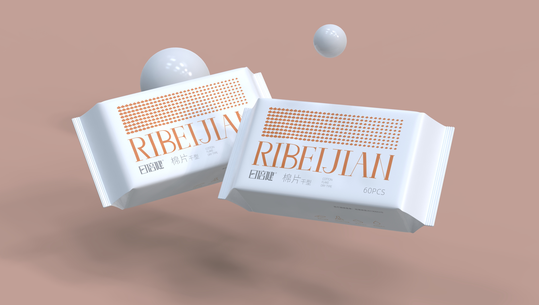 Brand logo design，Drug packaging design，pharmaceutical packaging design，