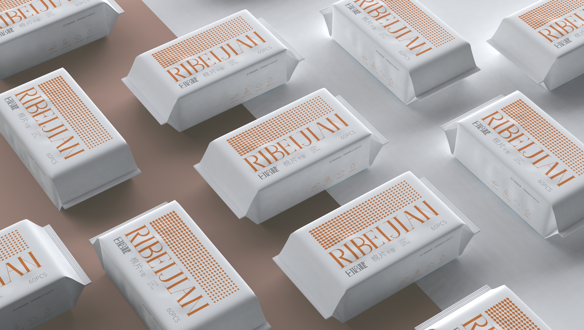 Brand logo design，Drug packaging design，pharmaceutical packaging design，