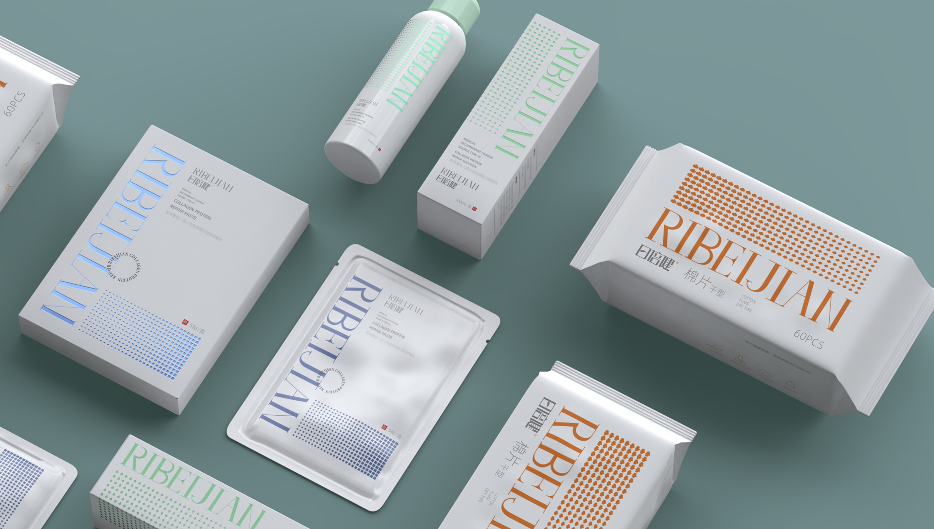 Brand logo design，Drug packaging design，pharmaceutical packaging design，