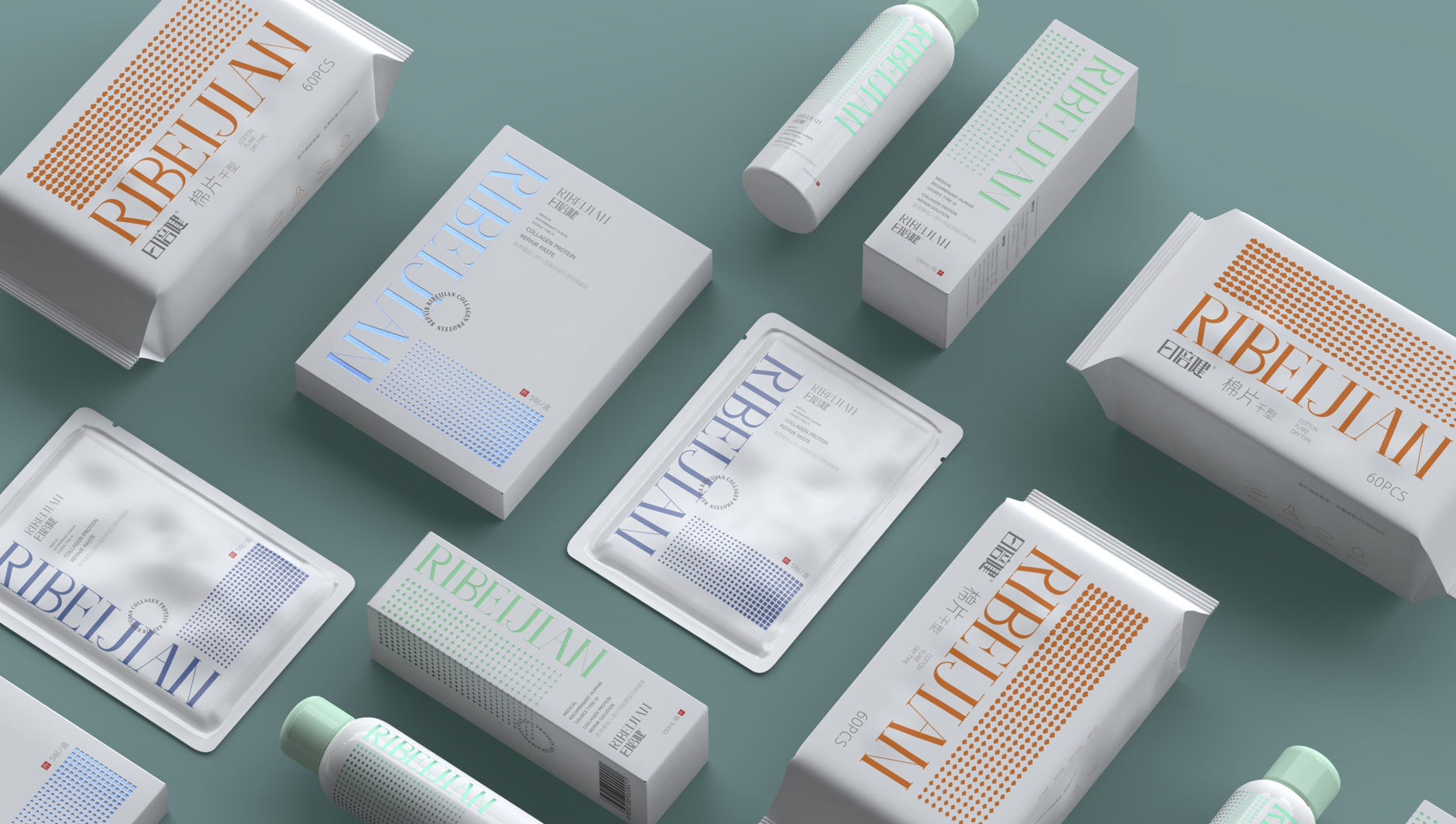 Brand logo design，Drug packaging design，pharmaceutical packaging design，