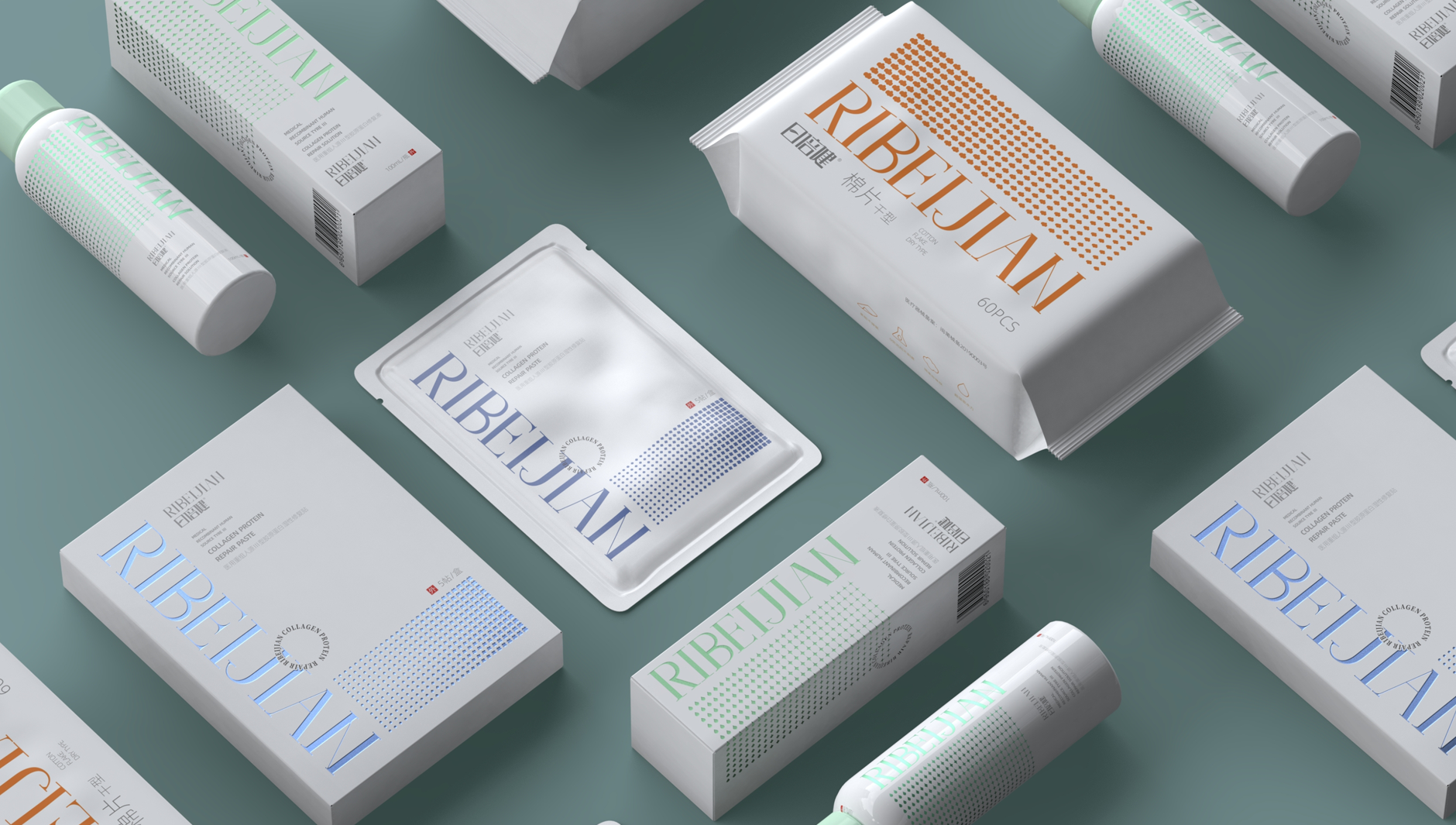 Brand logo design，Drug packaging design，pharmaceutical packaging design，