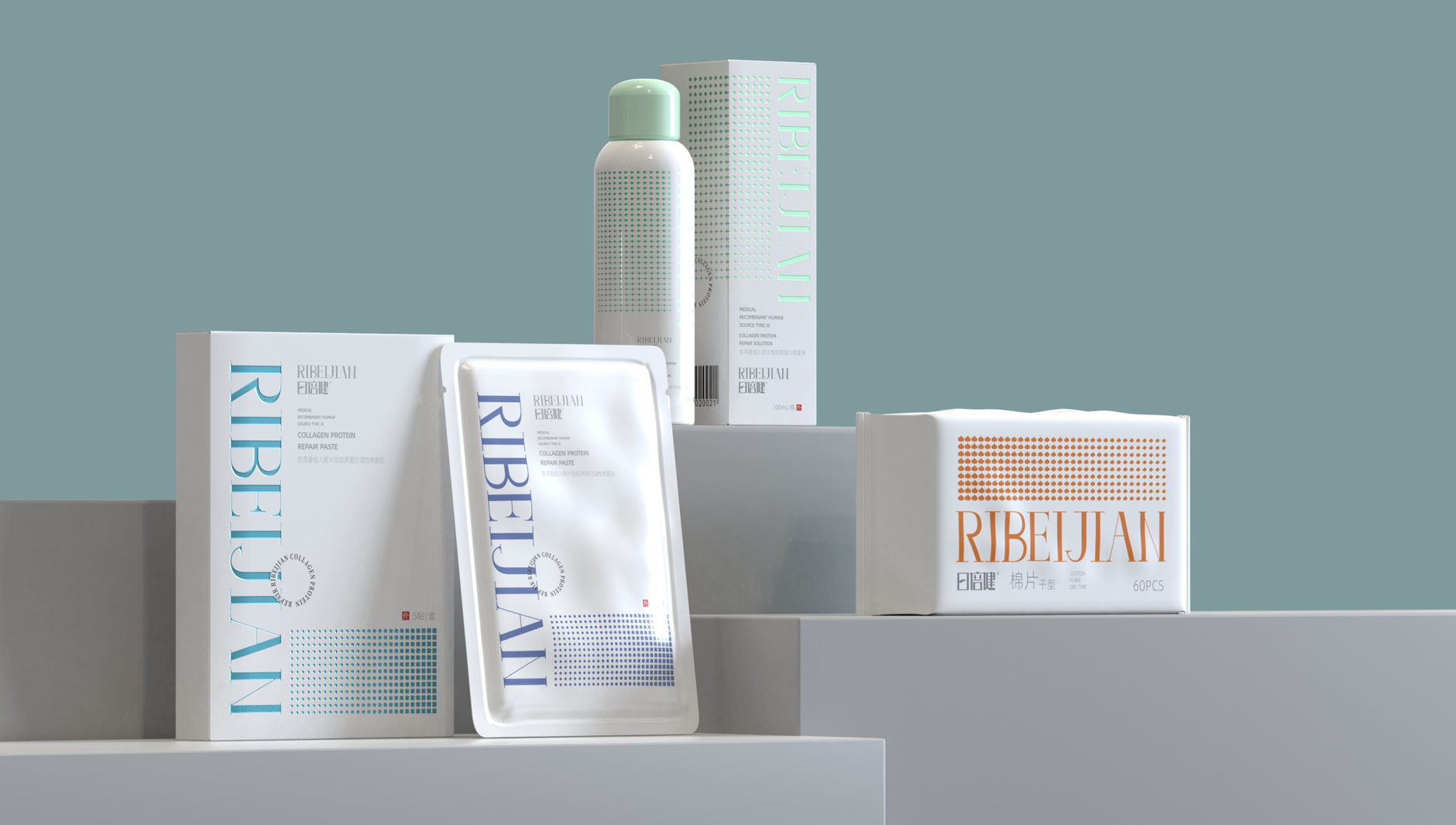 Brand logo design，Drug packaging design，pharmaceutical packaging design，