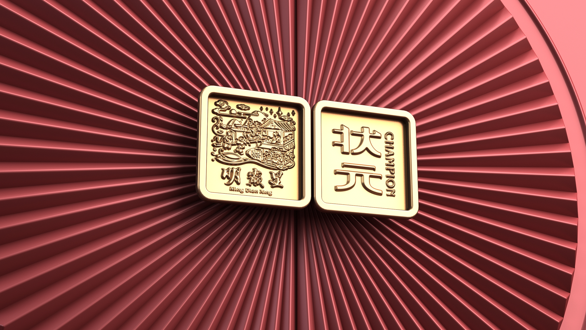 Miyagi Tea Packaging，Mingding Star Cooked Tea Cake Packaging，Packaging Design of Tea Gift Box，