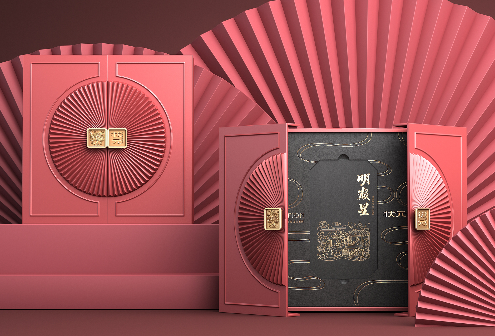 Miyagi Tea Packaging，Mingding Star Cooked Tea Cake Packaging，Packaging Design of Tea Gift Box，