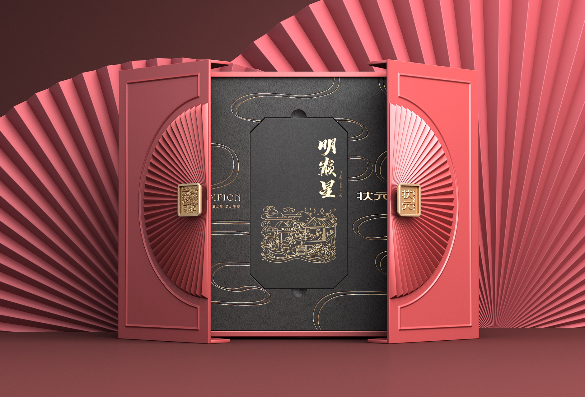 Miyagi Tea Packaging，Mingding Star Cooked Tea Cake Packaging，Packaging Design of Tea Gift Box，