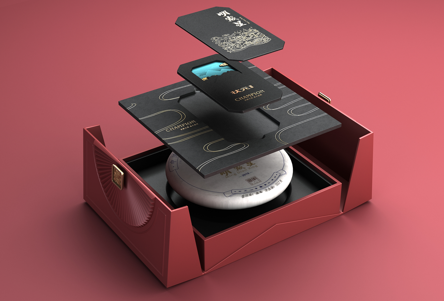 Miyagi Tea Packaging，Mingding Star Cooked Tea Cake Packaging，Packaging Design of Tea Gift Box，