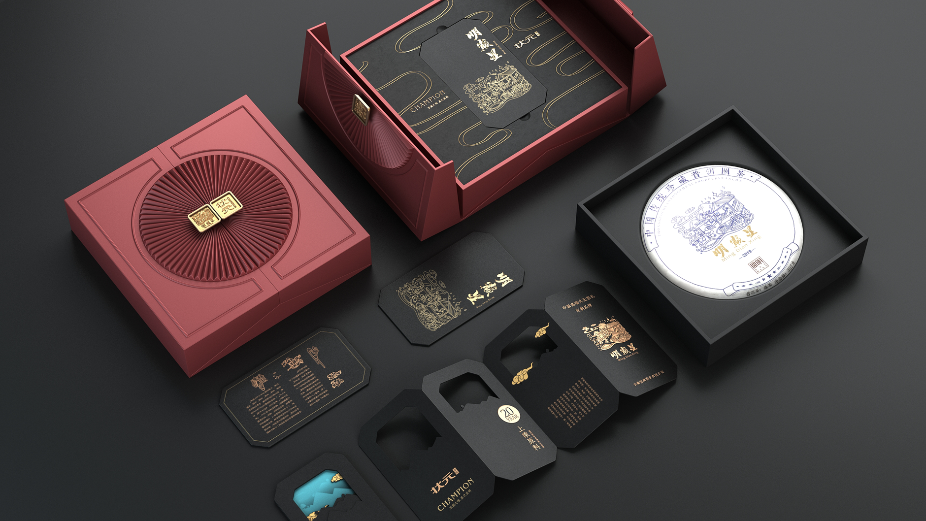 Miyagi Tea Packaging，Mingding Star Cooked Tea Cake Packaging，Packaging Design of Tea Gift Box，