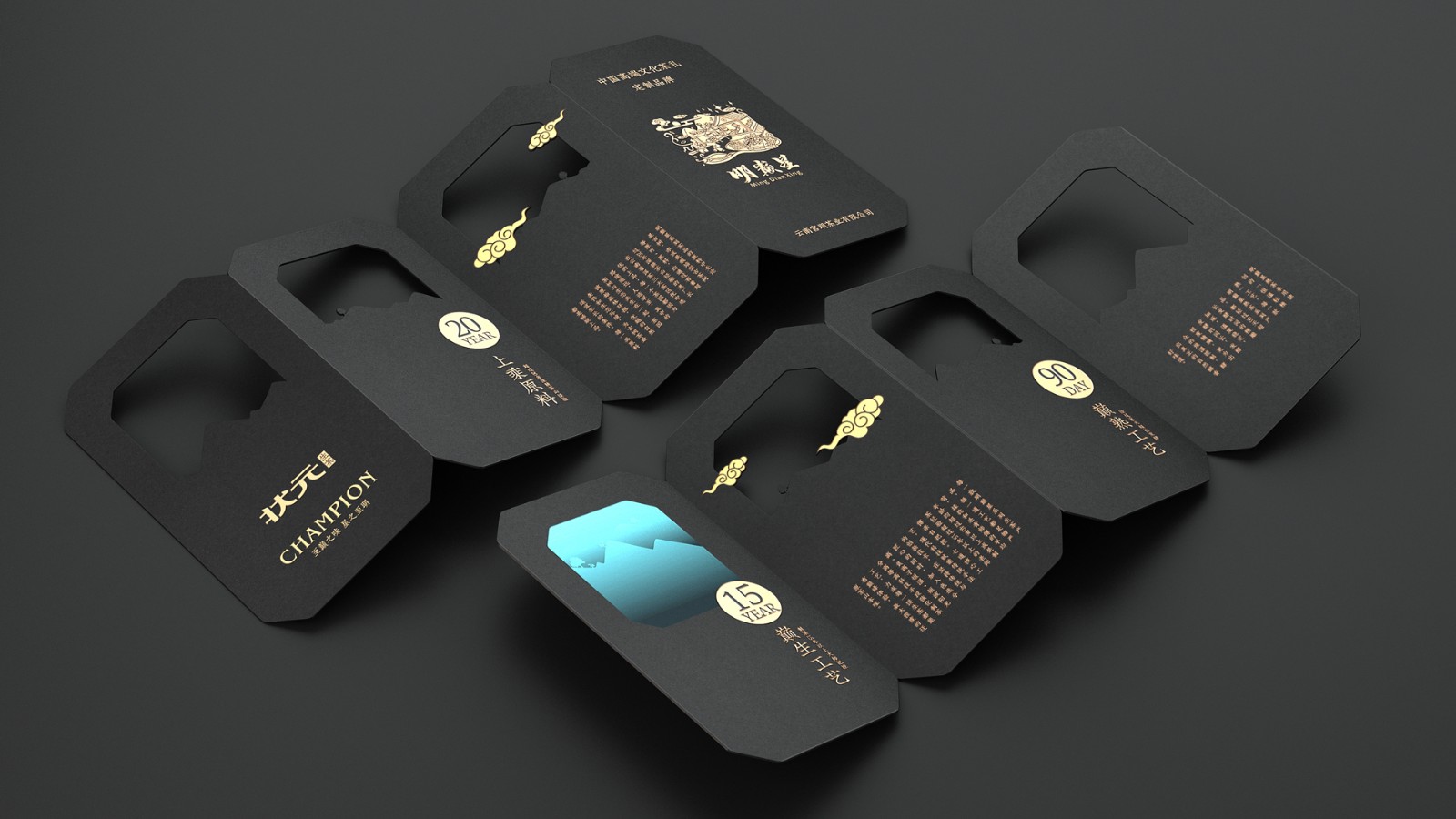 Miyagi Tea Packaging，Mingding Star Cooked Tea Cake Packaging，Packaging Design of Tea Gift Box，