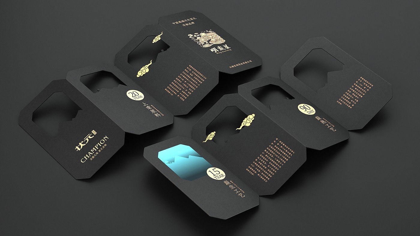 Miyagi Tea Packaging，Mingding Star Cooked Tea Cake Packaging，Packaging Design of Tea Gift Box，
