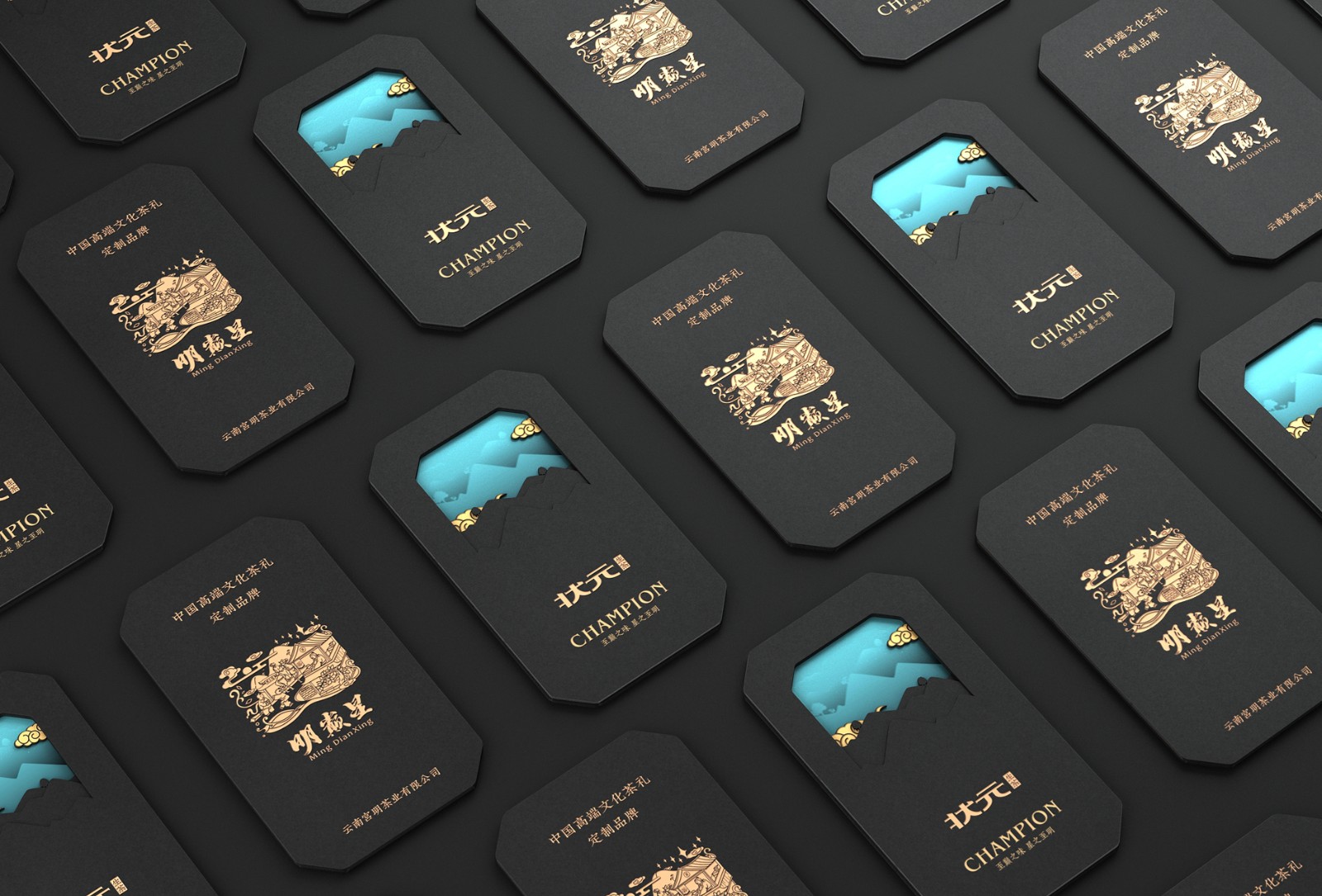 Miyagi Tea Packaging，Mingding Star Cooked Tea Cake Packaging，Packaging Design of Tea Gift Box，