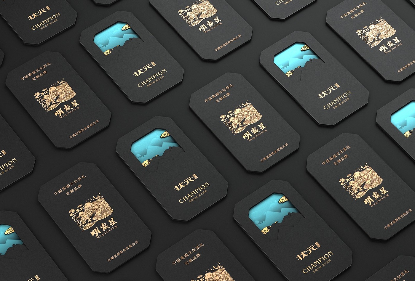 Miyagi Tea Packaging，Mingding Star Cooked Tea Cake Packaging，Packaging Design of Tea Gift Box，