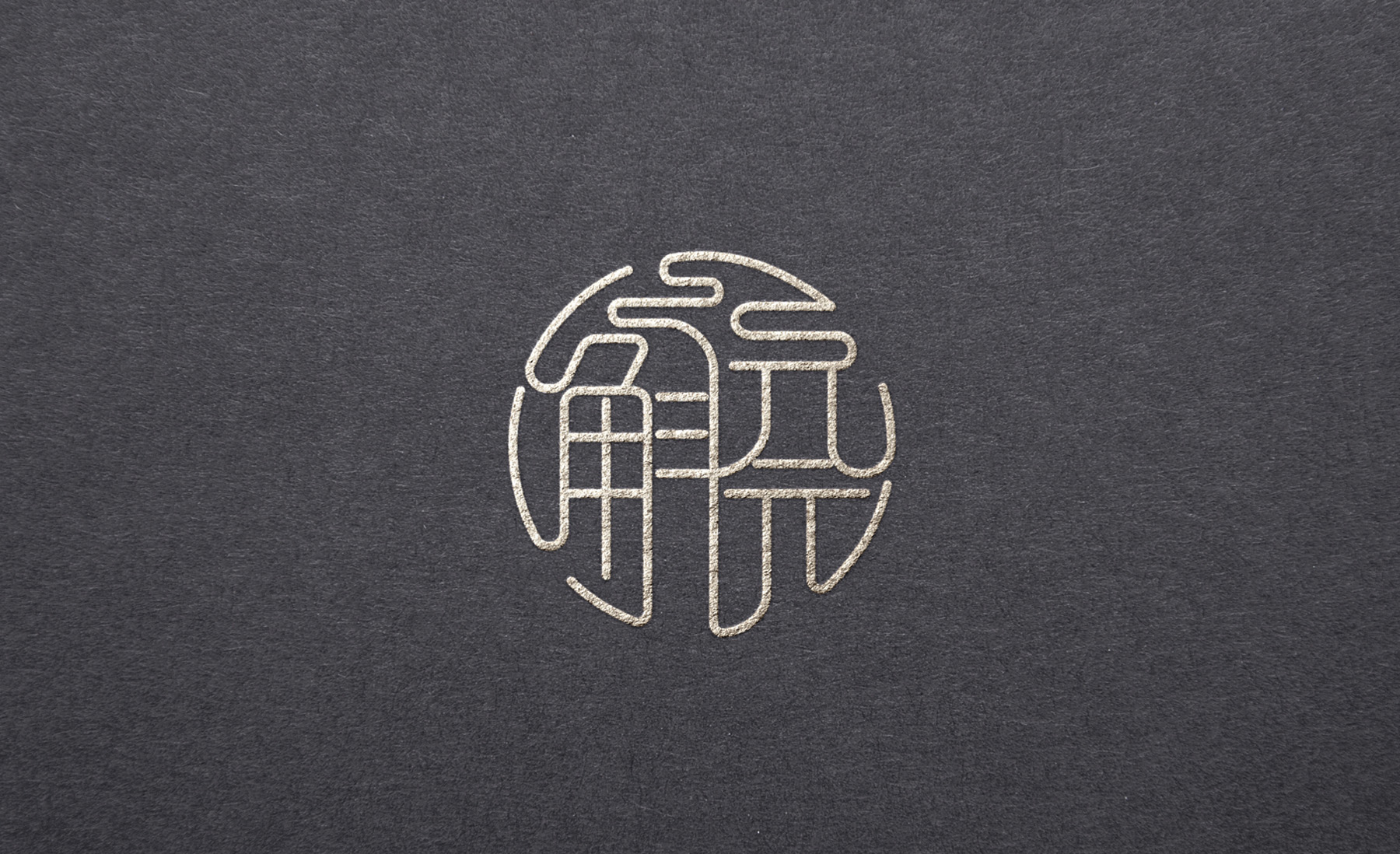 Dendrobium Huoshanense Packaging，Dendrobium officinale gift box packaging，Packaging design of health products，