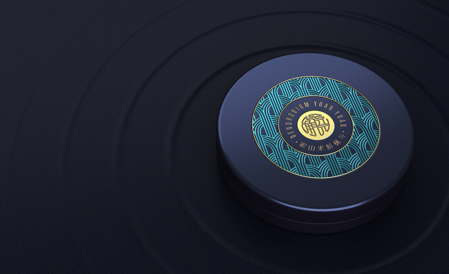 Dendrobium Huoshanense Packaging，Dendrobium officinale gift box packaging，Packaging design of health products，