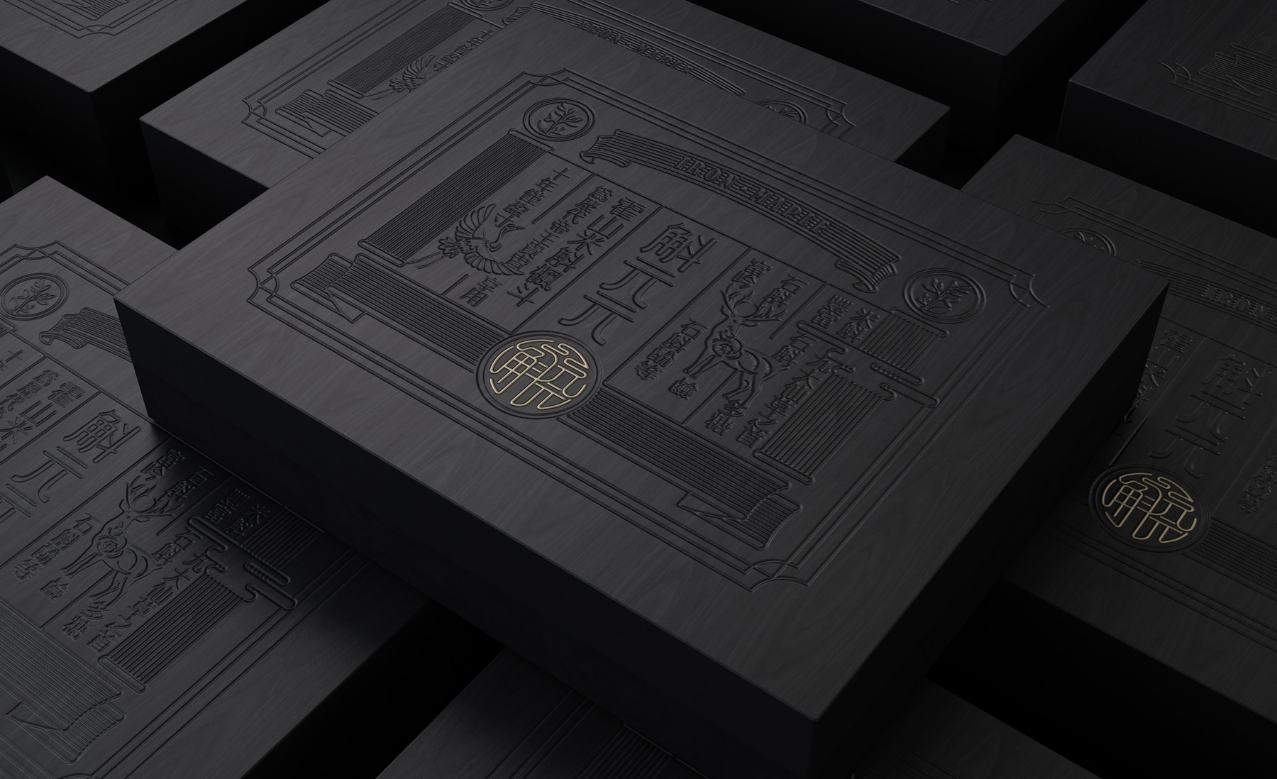 Dendrobium Huoshanense Packaging，Dendrobium officinale gift box packaging，Packaging design of health products，