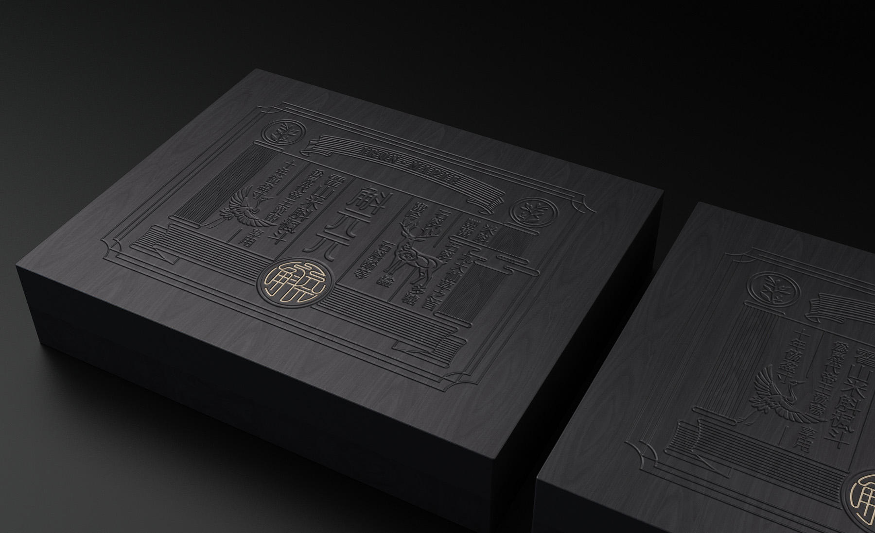 Dendrobium Huoshanense Packaging，Dendrobium officinale gift box packaging，Packaging design of health products，