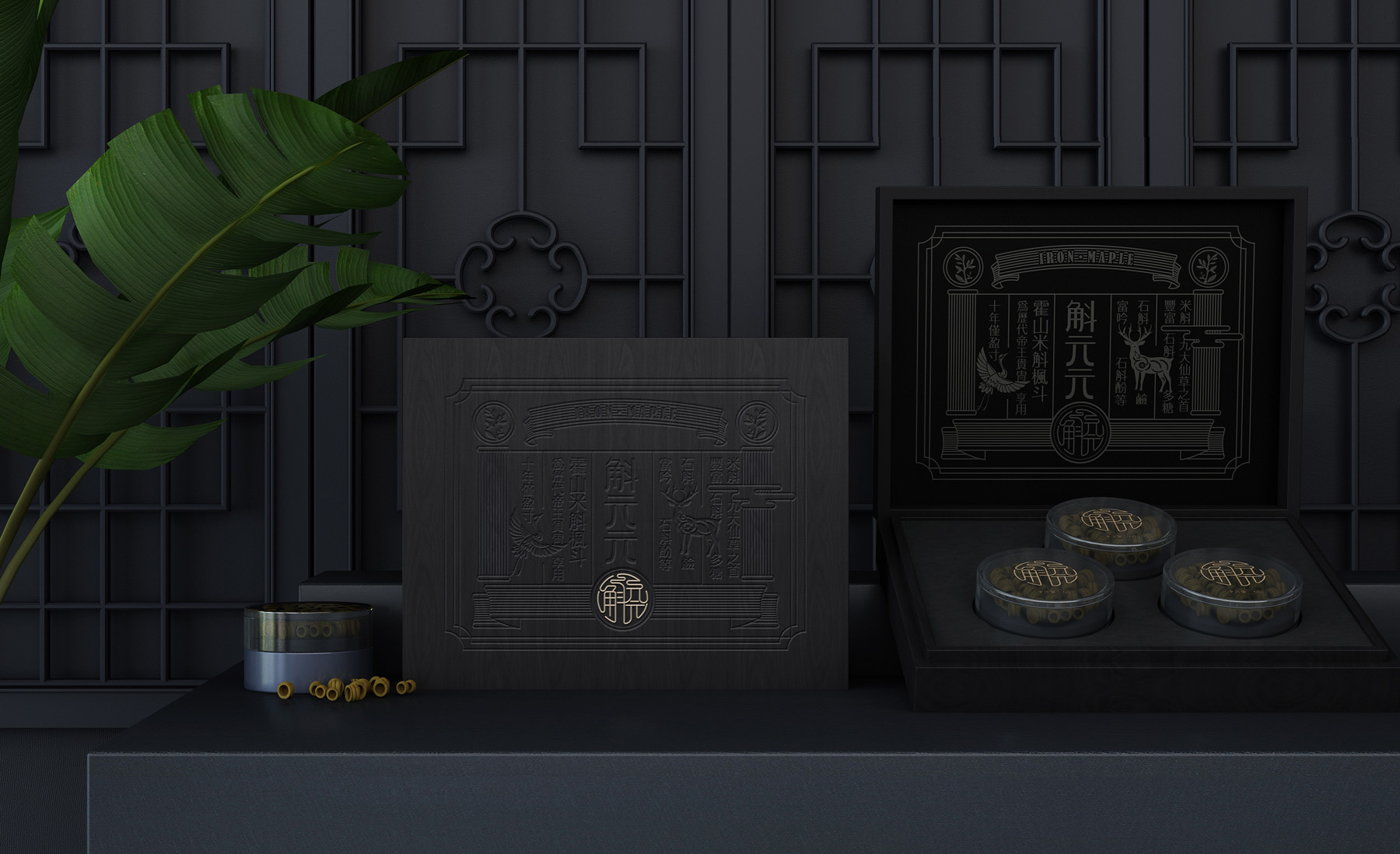 Dendrobium Huoshanense Packaging，Dendrobium officinale gift box packaging，Packaging design of health products，