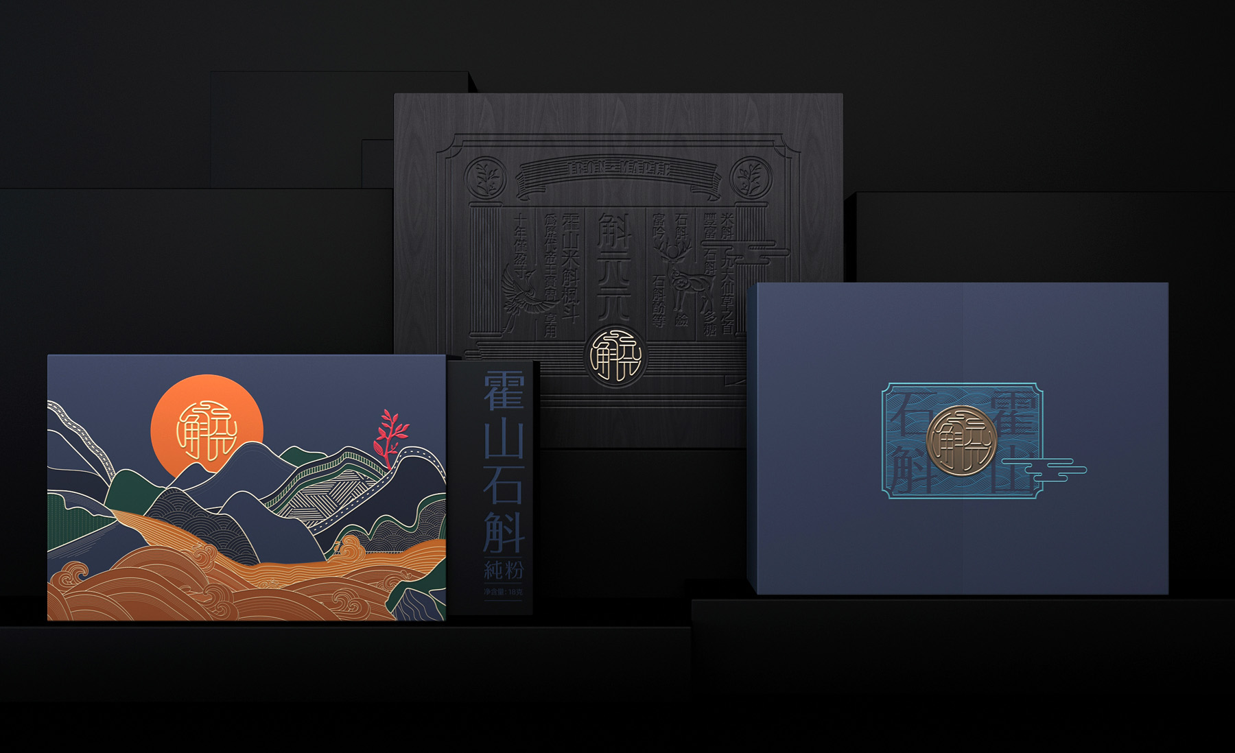 Dendrobium Huoshanense Packaging，Dendrobium officinale gift box packaging，Packaging design of health products，