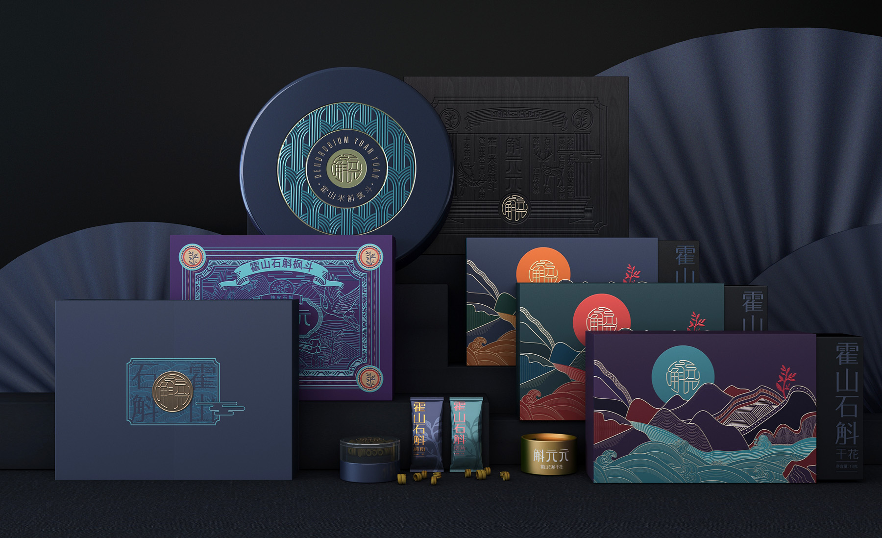 Dendrobium Huoshanense Packaging，Dendrobium officinale gift box packaging，Packaging design of health products，