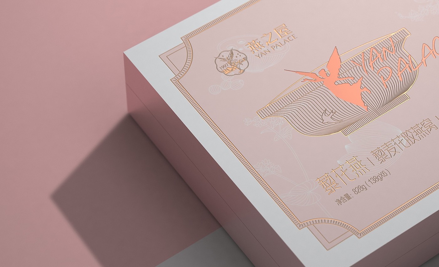 Bird's Nest Packaging，Coconut milk flower glue bird's nest packaging，Bird's nest gift box packaging，