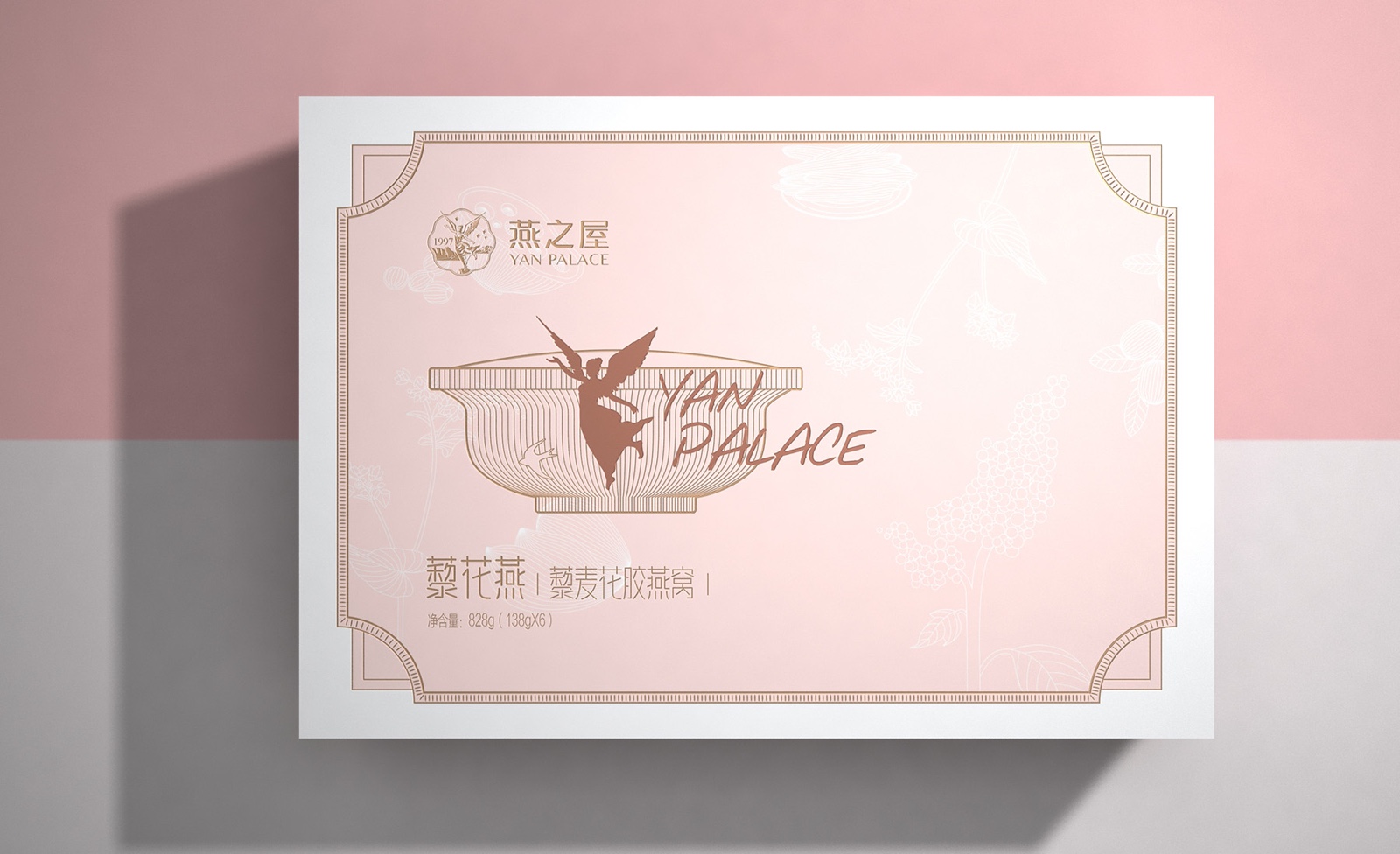 Bird's Nest Packaging，Coconut milk flower glue bird's nest packaging，Bird's nest gift box packaging，