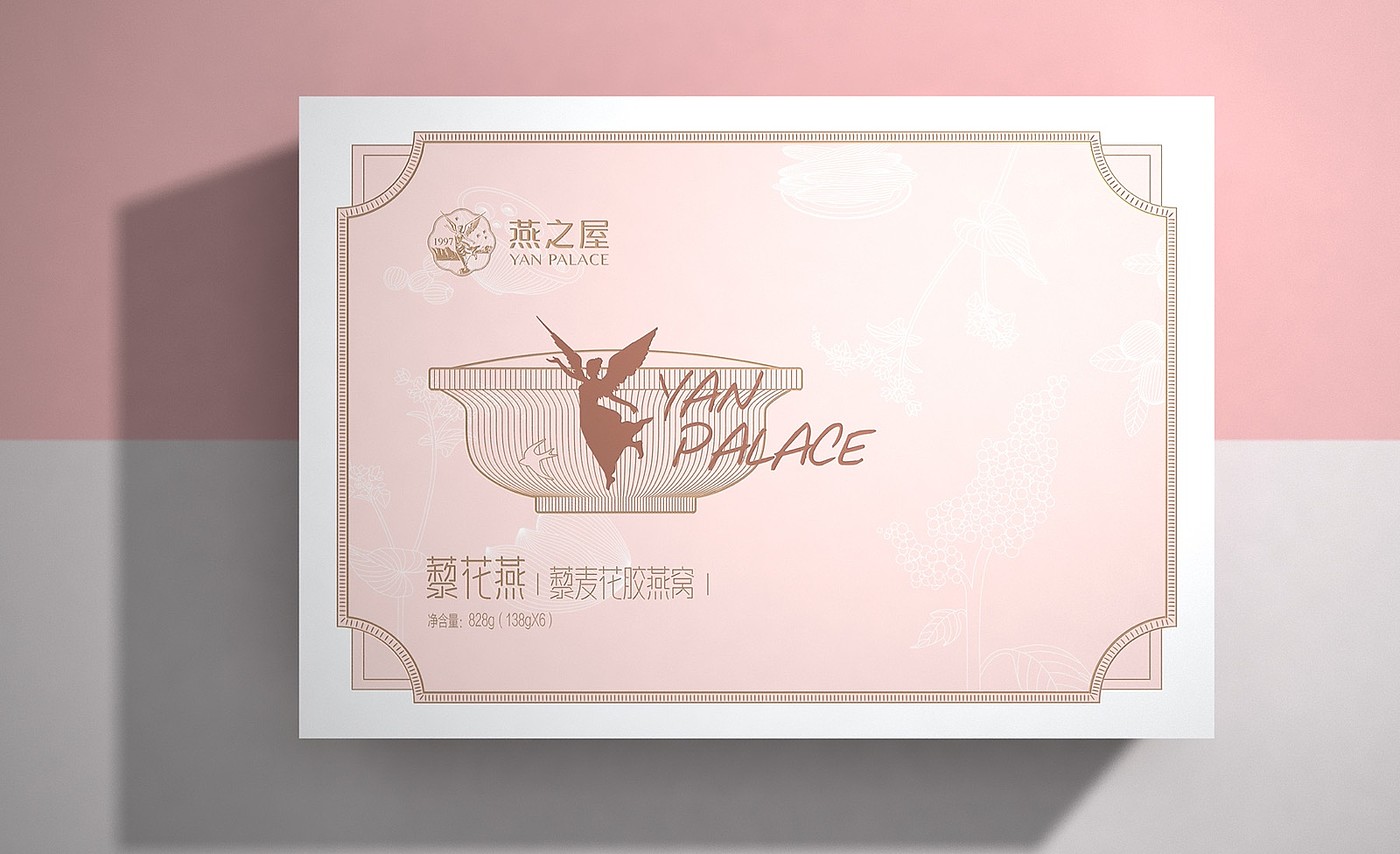 Bird's Nest Packaging，Coconut milk flower glue bird's nest packaging，Bird's nest gift box packaging，