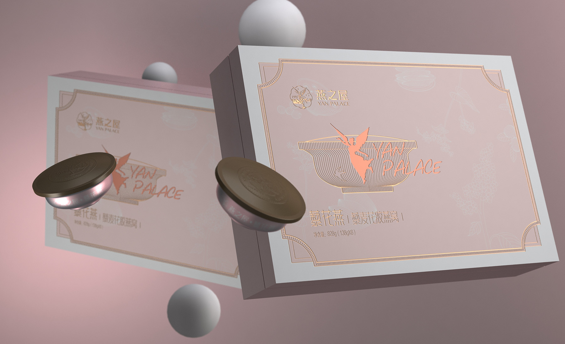 Bird's Nest Packaging，Coconut milk flower glue bird's nest packaging，Bird's nest gift box packaging，